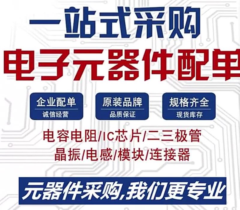连接器选择误区：正确识别与应对策略