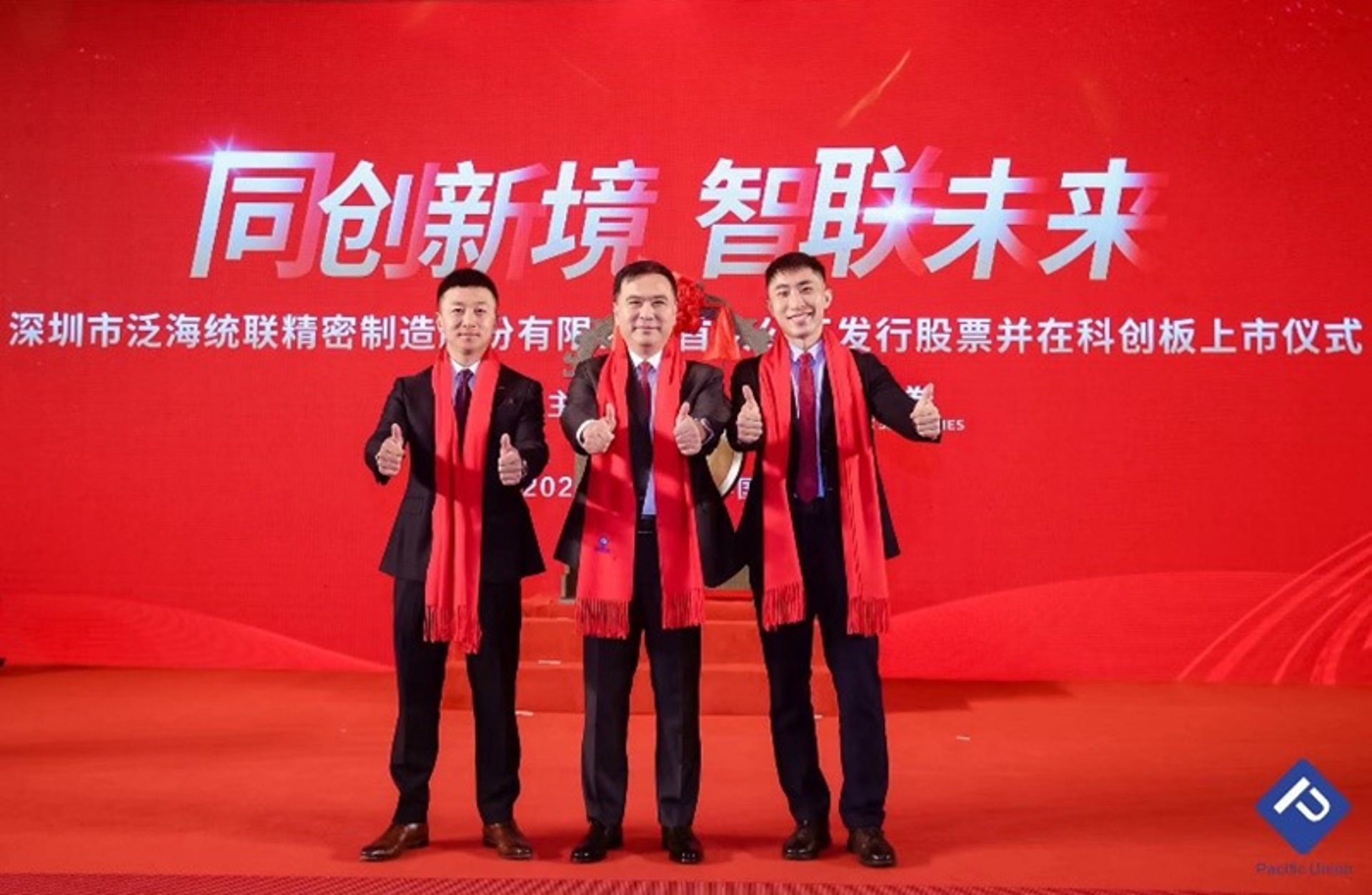 冯龙电子科技