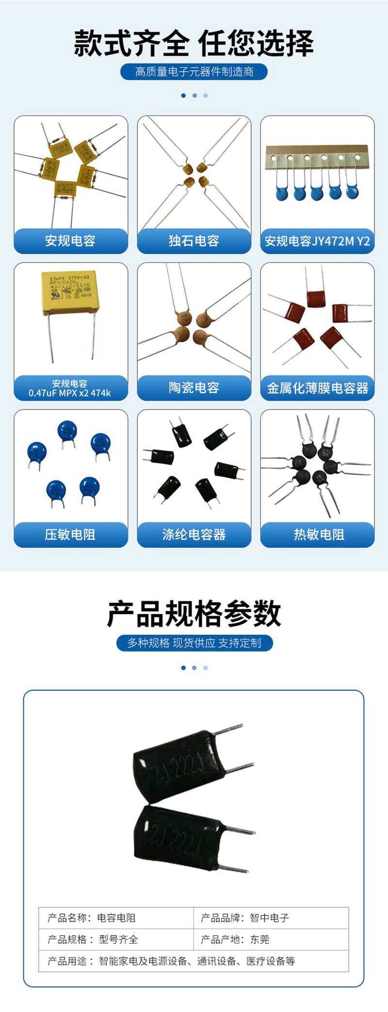 如何选择合适的连接器？成本解析助力企业降本增效